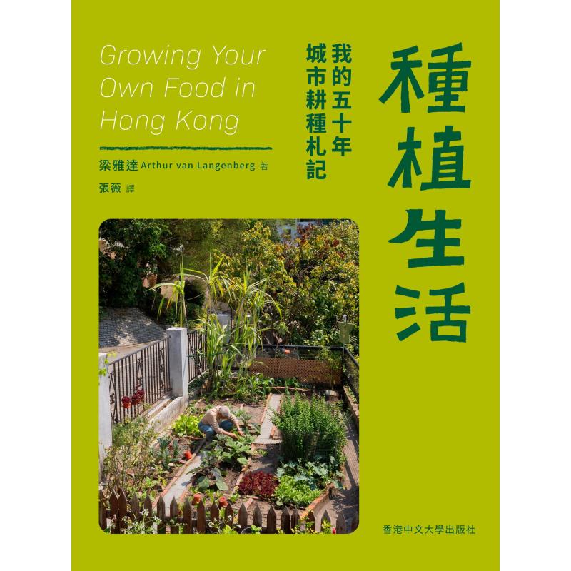 Растягивающиеся на пятьдесят л – обзор и цена Urban Farming Life